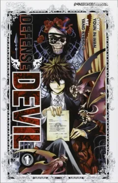 Volume cover
